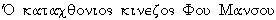 Grektit1.gif (1291 bytes)