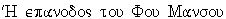 Grektit2.gif (1219 bytes)