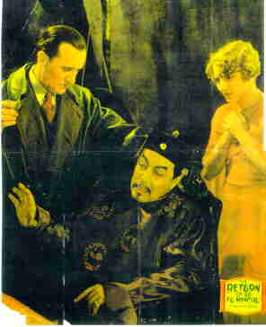From the collection of Robert E. Briney